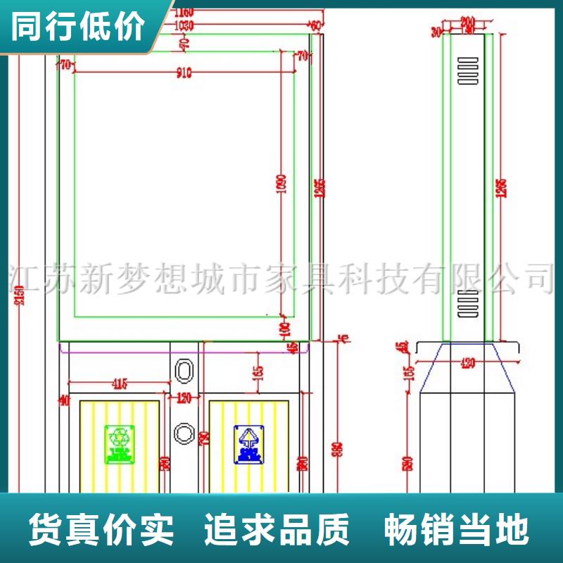 广告垃圾箱,社区阅报栏库存充足<当地>供应商