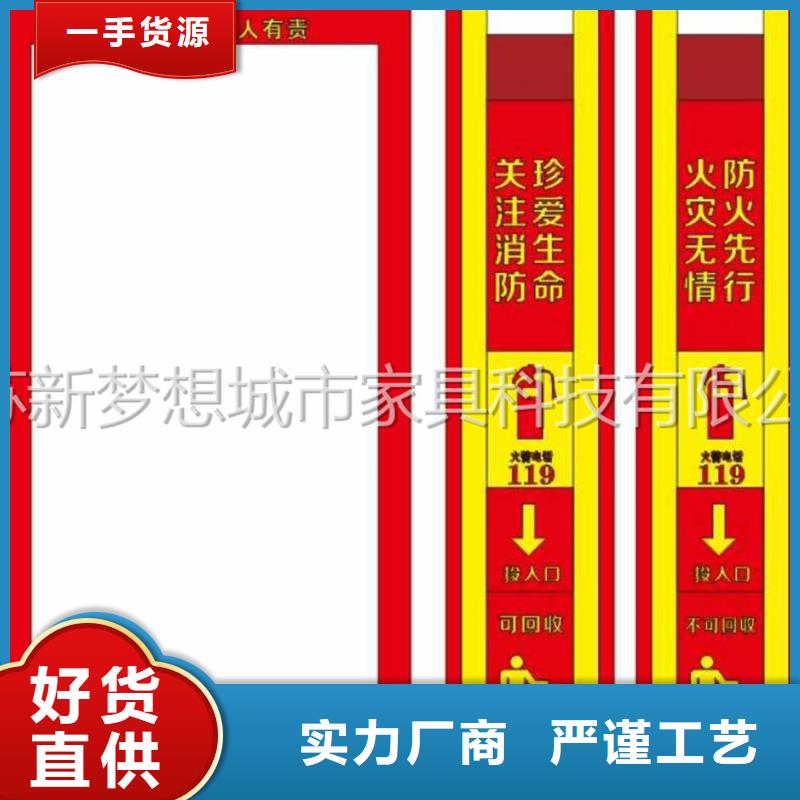 广告垃圾箱小区宣传栏敢与同行比质量当地公司