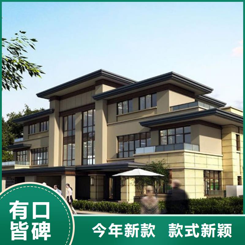 轻钢别墅农村建房定制销售售后为一体品质服务诚信为本