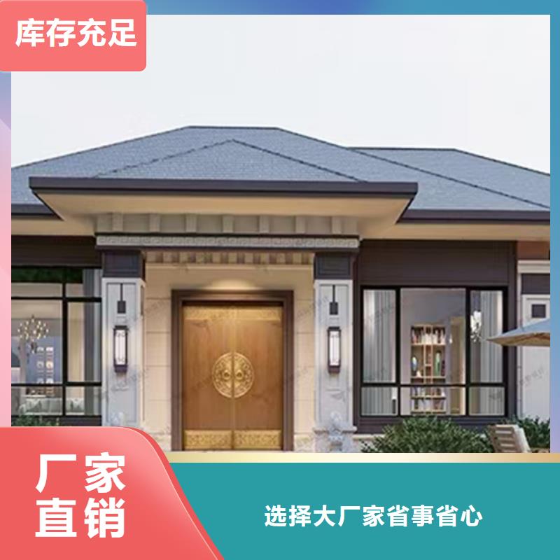 轻钢别墅-农村养老房屋量大从优同城经销商