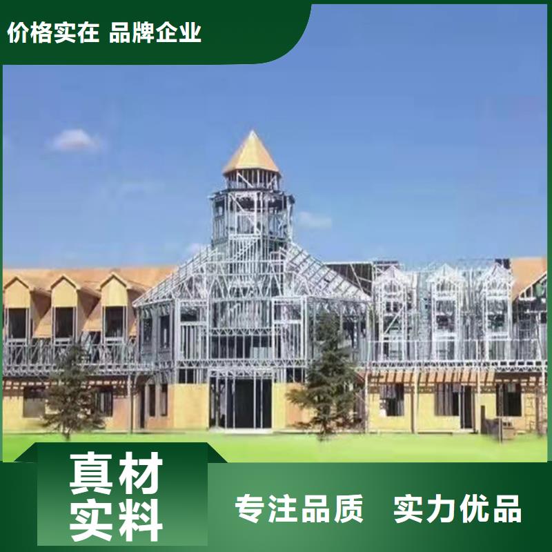 轻钢别墅别墅钢结构房屋源头厂家来图定制好品质选我们