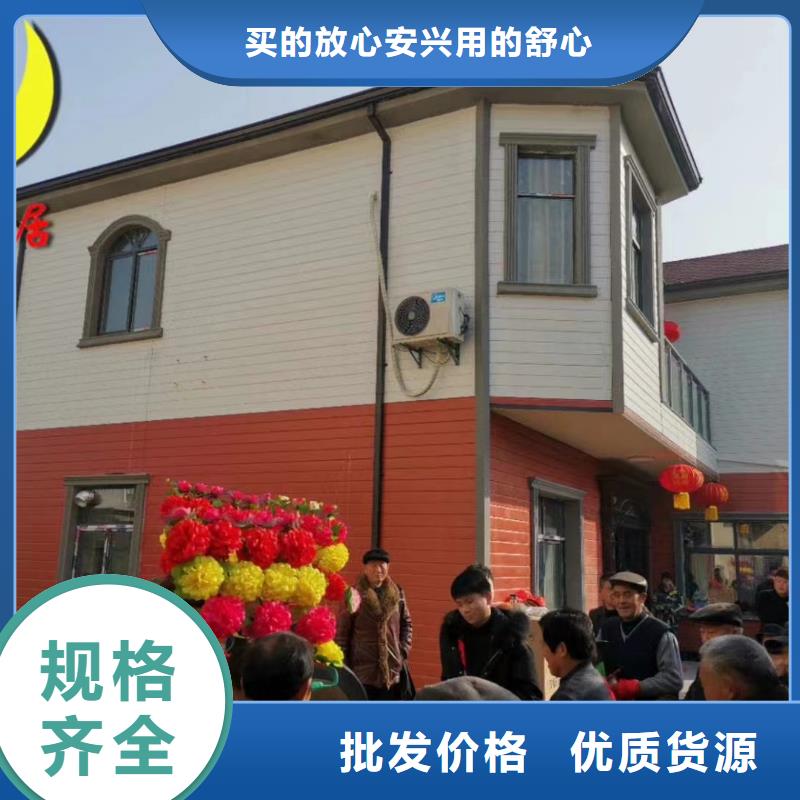 轻钢别墅木质结构集成房屋精工制作本地供应商