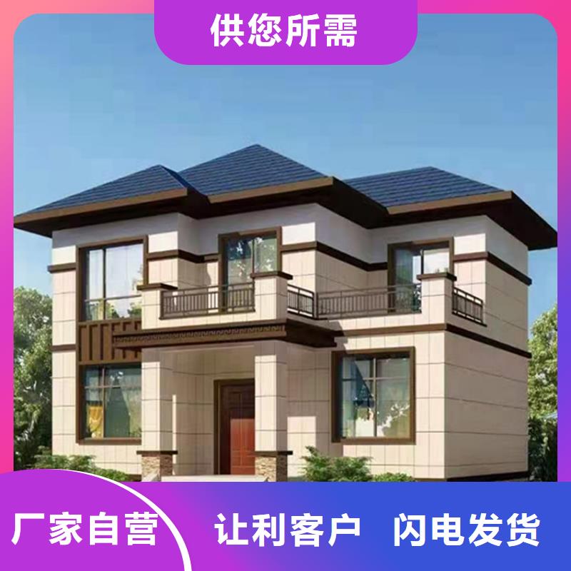 四合院自建房房型图大全图解承诺守信欧式精工打造