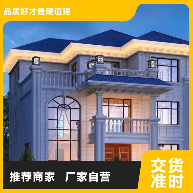 砖混建房的优缺点施工队伍新中式厂家规格全