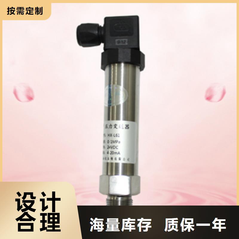 质优价廉的NHR-1300C-55-0/X/P-D批发商定制销售售后为一体