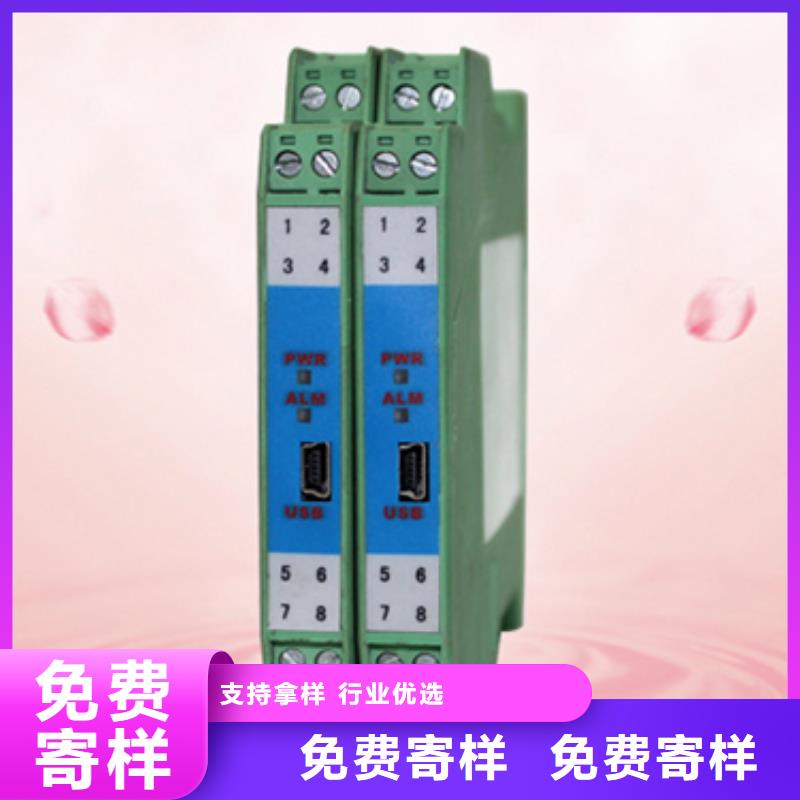 专业生产制造WP-LE3P-C2044LL供应商敢与同行比质量