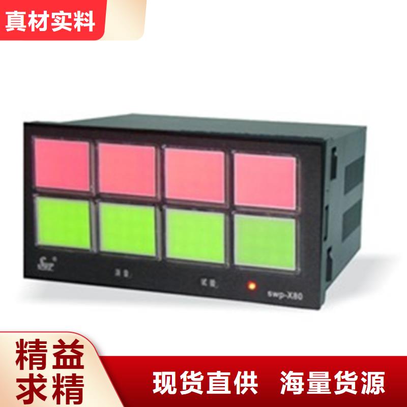 NHR-7103R-B-2-A-4/P/U口碑良好重信誉厂家