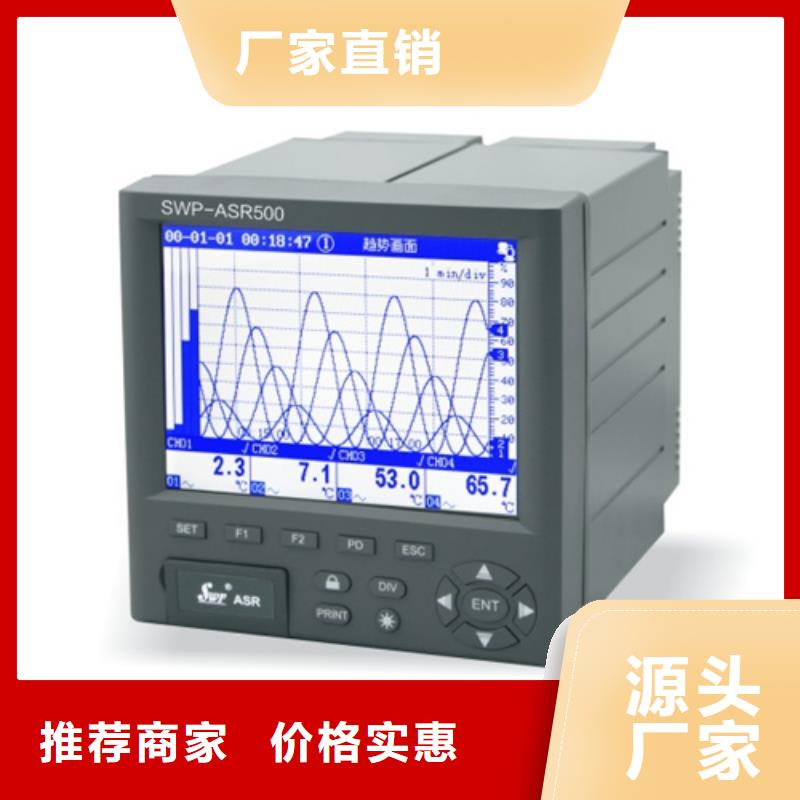 【图】THS-IP211生产厂家附近厂家