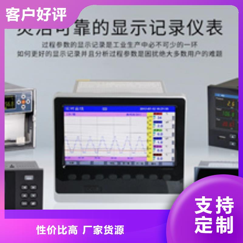 XH-V2/LS厂家支持定制价格低