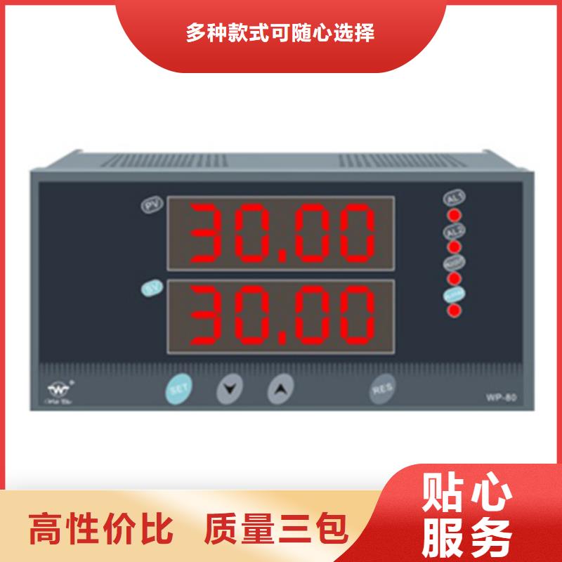 HR-WP-XPD905-810-19-HL-HR-WP-XPD905-810-19-HL价格实惠把实惠留给您