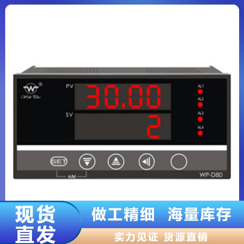 专业生产制造HR-WP-XD825-820-11/11-HL公司品质过硬