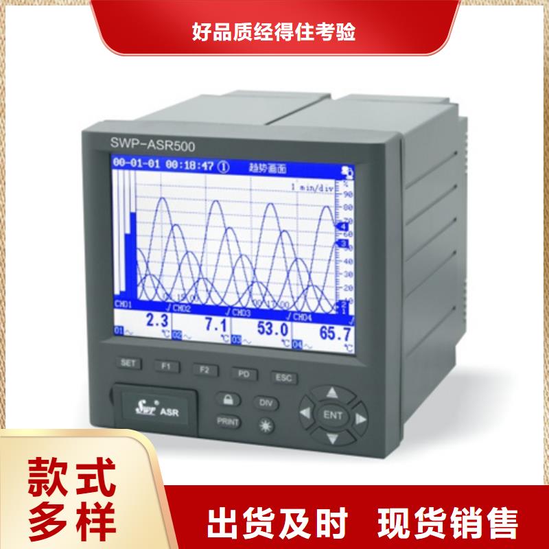 HR-LCD-XLC804-80G-HL欢迎询价诚信经营质量保证