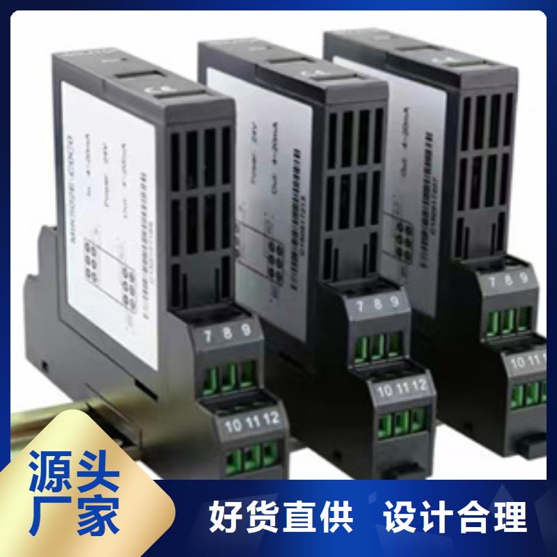 专业生产制造NHR-5330F-55/55-0/X/2/X/X-A供应商产品优势特点