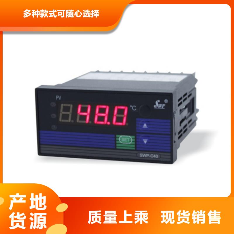 优选：WP-LE3PQ-T1843HH供应商0中间商差价