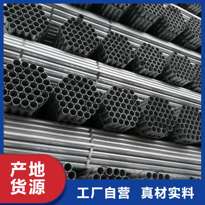 镀锌管09CrCuSbH型钢价格地道全品类现货