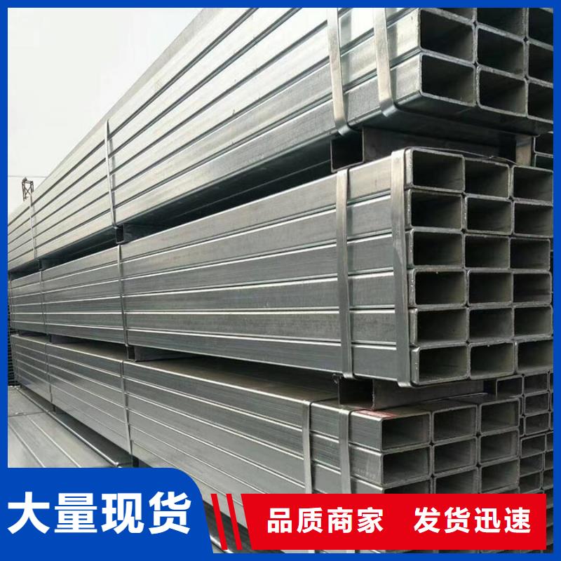 镀锌管镀锌型材质量好量大从优