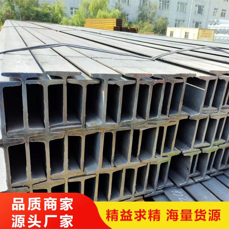 型材NDH型钢从源头保证品质当地供应商