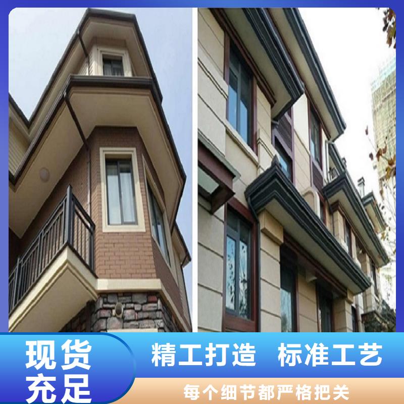 【天沟别墅屋檐排水槽精工细作品质优良】诚信商家