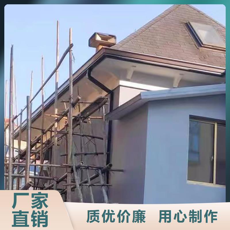 【成品天沟落水系统海量货源】诚信经营质量保证