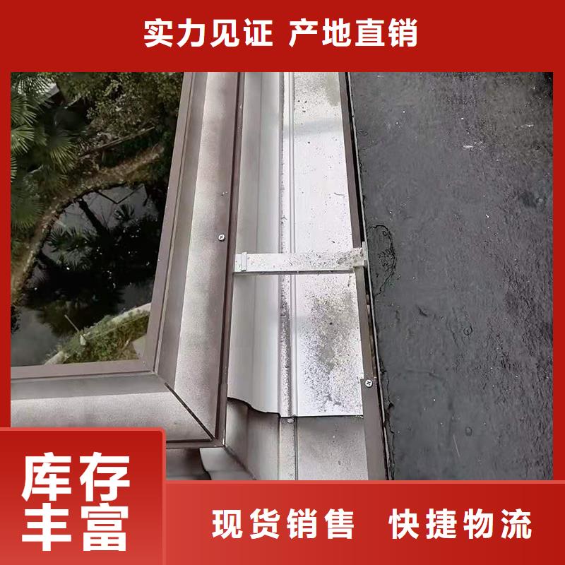 成品天沟彩铝雨水管实拍展现厂家直销供货稳定