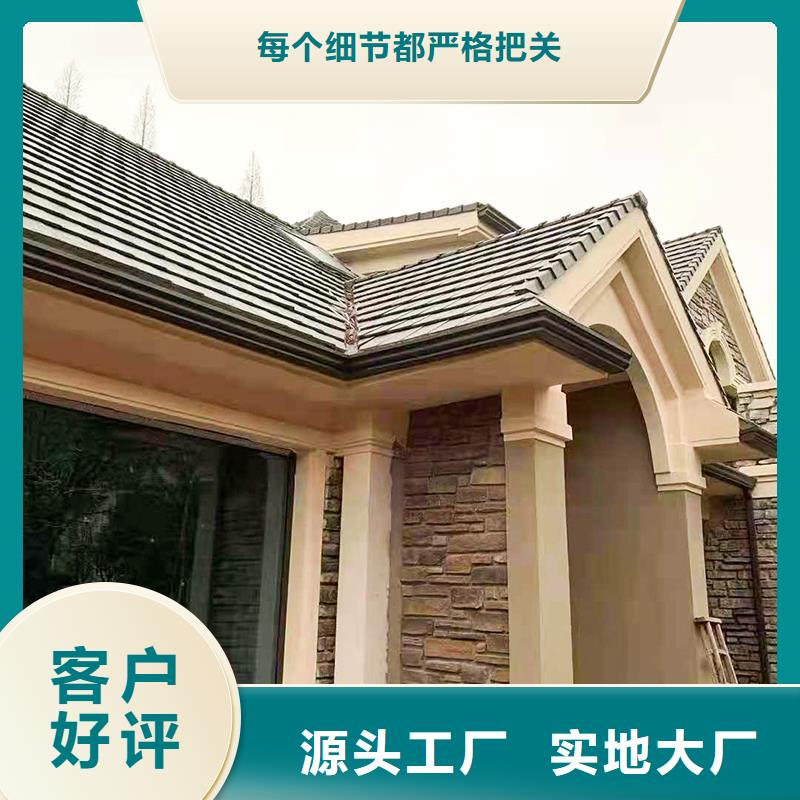 成品天沟-房屋排水系统厂家大量现货本地生产商