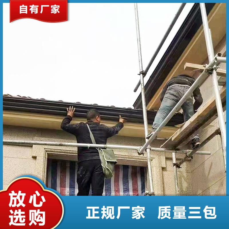 【成品天沟】落水系统准时交付优质货源