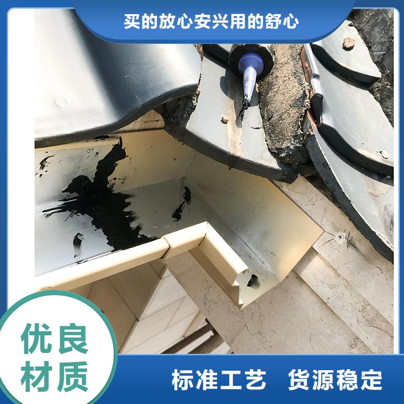 【成品天沟】_彩铝落水管厂家直销售后完善当地制造商
