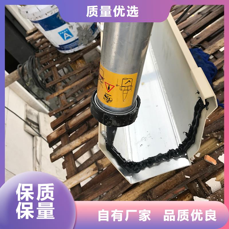 成品天沟金属6寸雨水槽N年专注本地厂家