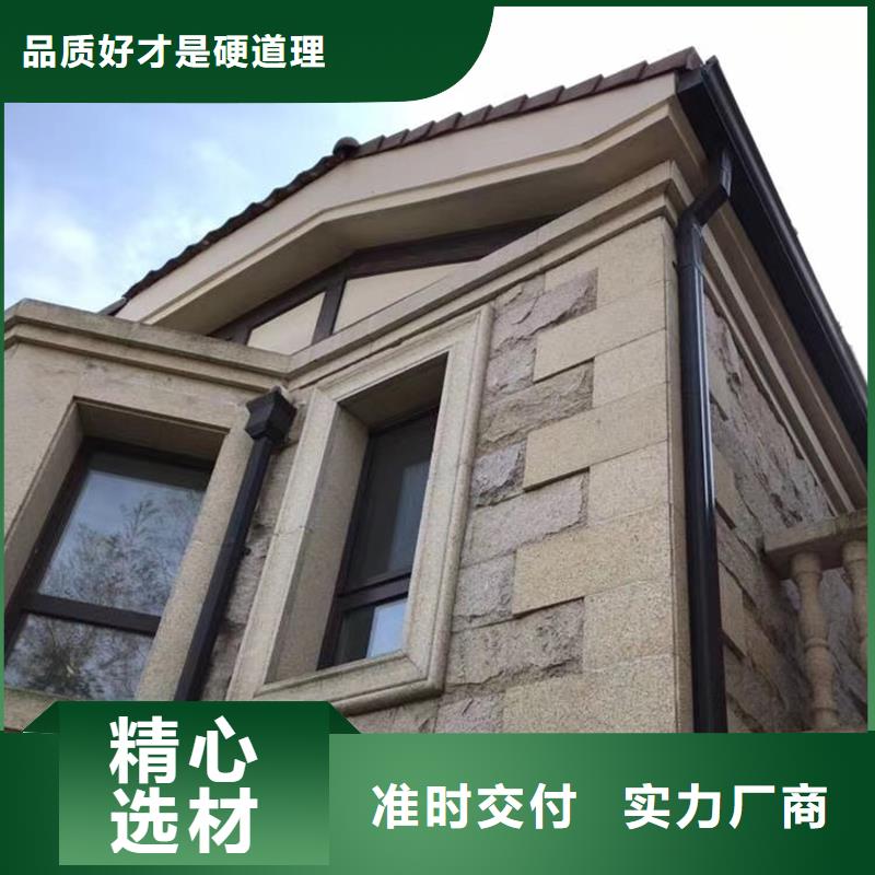 成品天沟【彩铝雨水管】真材实料诚信经营同城生产商