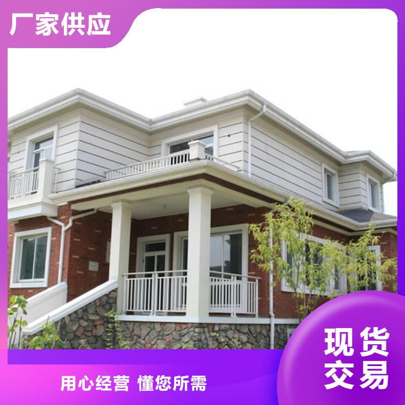 成品天沟联排别墅屋檐批发价格供应商