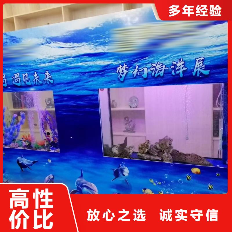 海洋主题动物表演-【出租羊驼】售后保障专业品质