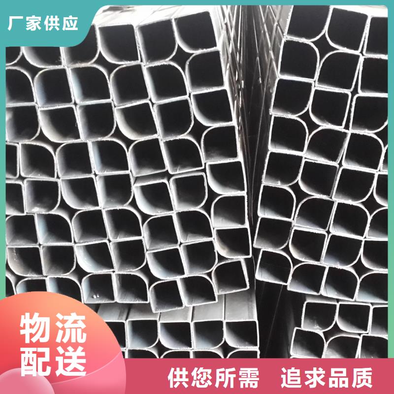 【异型管】,鞍钢按需设计当地制造商