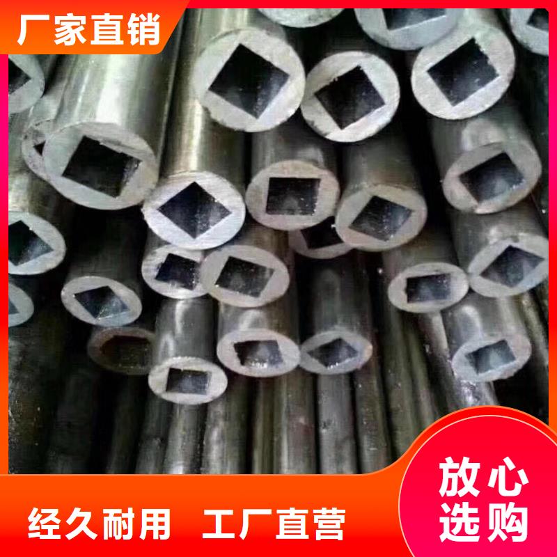 异型管精密管厂家精选好货货品齐全