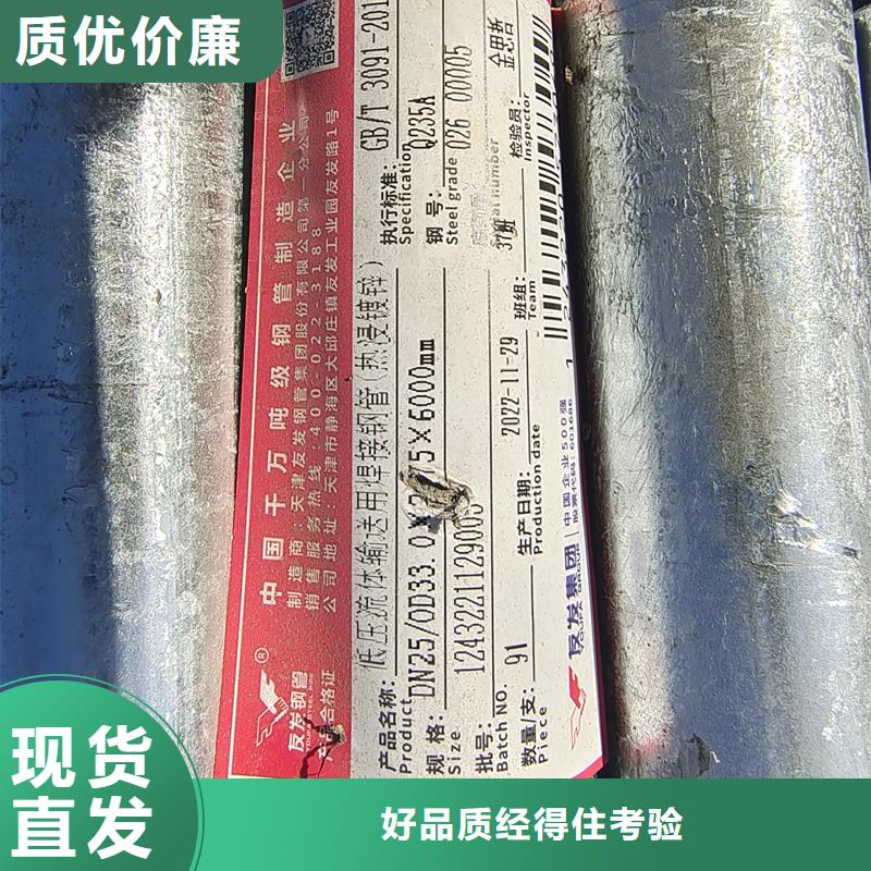 镀锌管-螺旋钢管L485M好产品不怕比生产经验丰富