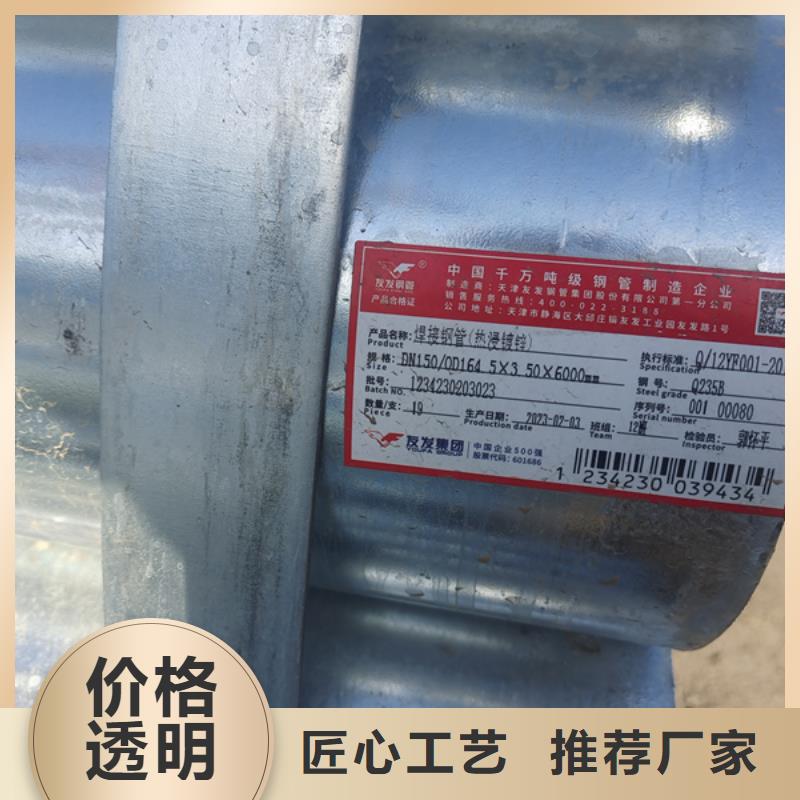 镀锌管热镀锌方管精选货源本地服务商