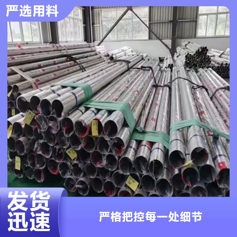 【不锈钢装饰管不锈钢焊管厂家直销放心】全新升级品质保障