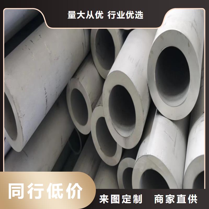 不锈钢管不锈钢焊管信誉有保证同城供应商