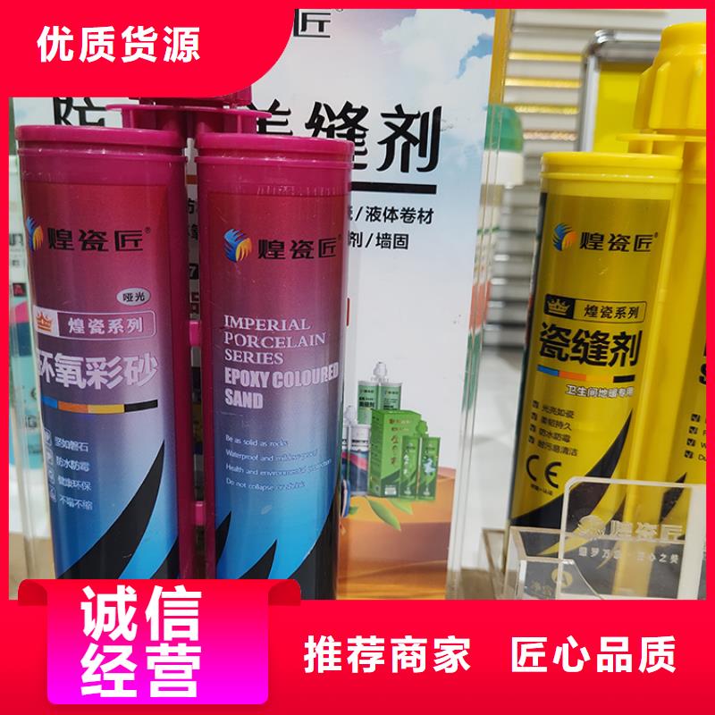 美缝剂,地面80X80砖【美缝剂】厂家直销供货稳定[本地]制造商