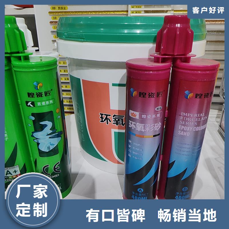 美缝剂美缝剂品牌用心细节符合标准