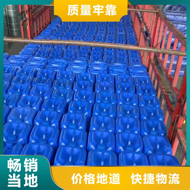 信誉好的甲酸生产厂家应用范围广泛