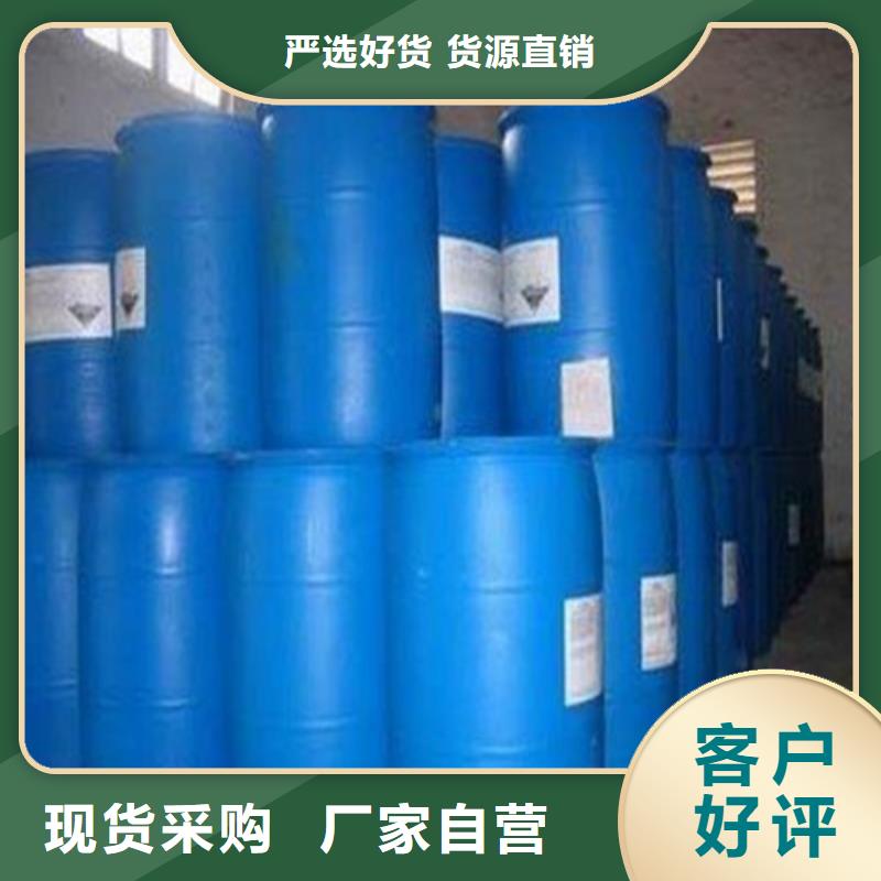 1.4丁二醇供应厂家来图定制量大从优