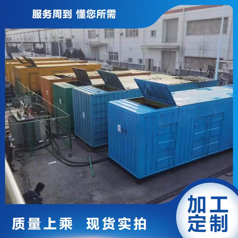 600KW发电机出租应急主备用发电价格低