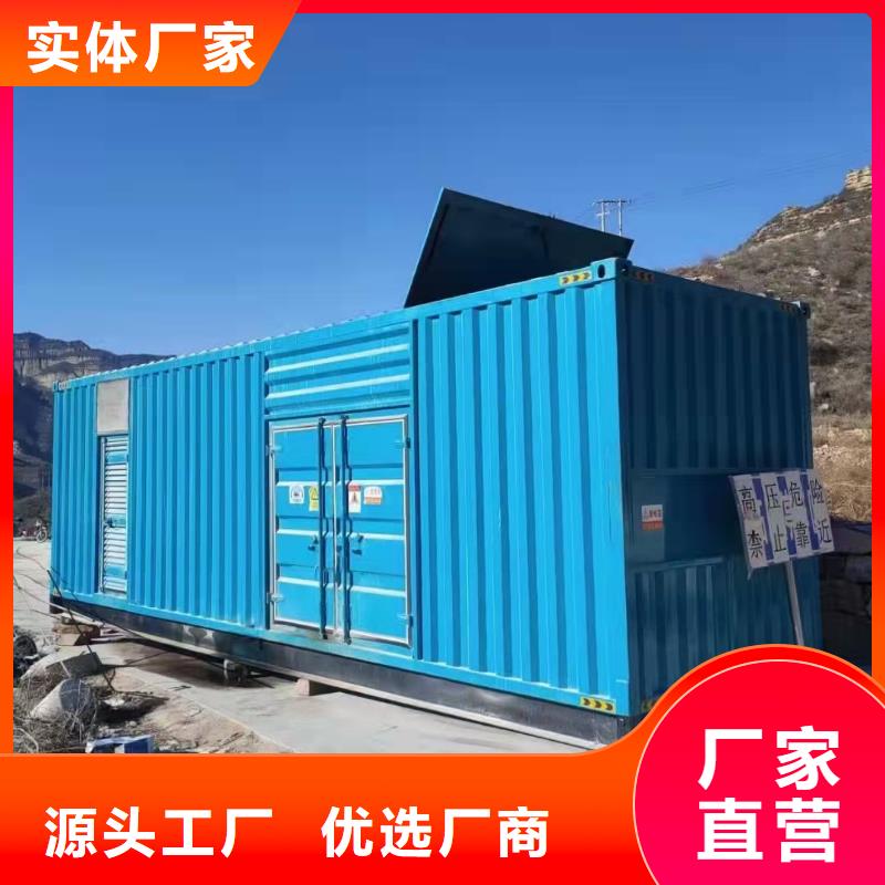 500KW发电车租赁多年行业积累