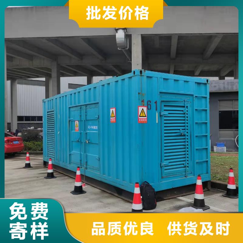 800KW静音发电机出租备用电源<当地>品牌