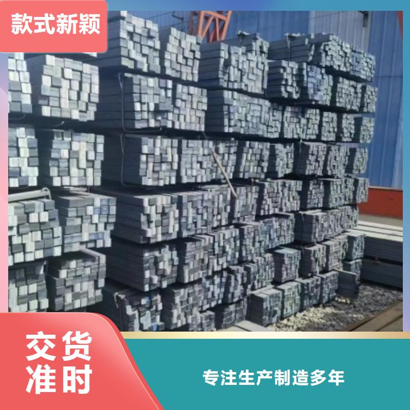 方钢扁铁按需定做{当地}公司