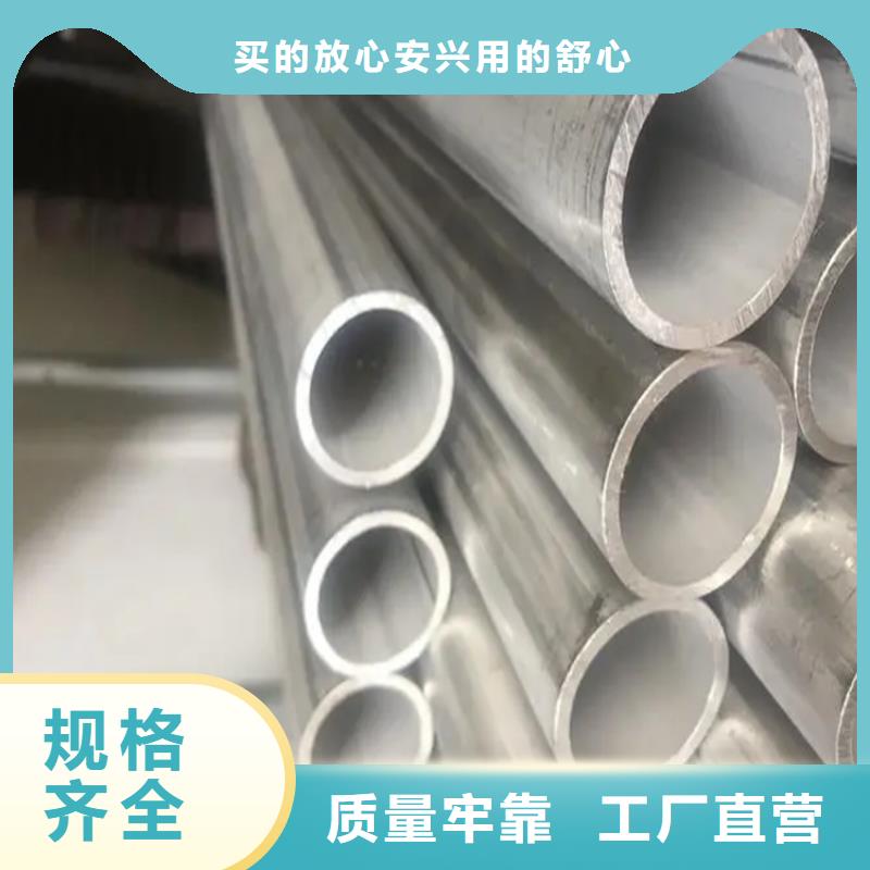 不锈钢管冷拉圆钢好产品不怕比厂家精选
