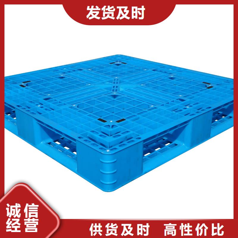 【塑料托盘,网格塑料托盘源厂供货】质量检测