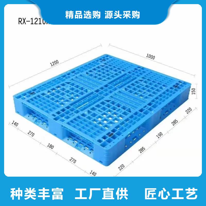 【塑料托盘吸塑托盘标准工艺】好货直供