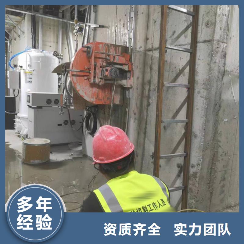 切割-【钢筋混凝土切割工程】明码标价[本地]厂家