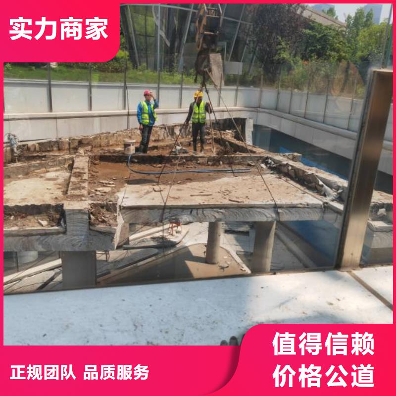 切割钢筋混凝土切割2025公司推荐【当地】供应商